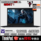 ThinkPad X1 Carbon 20BT-A06ECD I7 8G 512GSSD 笔记本电脑 商务