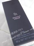 日本POLA 黑BA 碧艾全能净效按摩霜 紧致提升瘦脸去角质 2015新版
