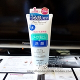 日本 卸妆+洗颜双效洗面奶 洁面乳170g PDC Pure_Natural/102764