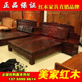 红木家具红木床非洲酸枝百子大床缅花大床双人床厂家直销1.8米床
