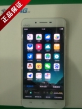 vivo X6PlusA全网通4G八核远航版智能手机vivox6智能拍照手机