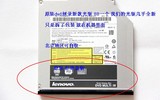 联想thinkpad T400 T410I T410S T420S笔记本内置DVD刻录光驱SATA