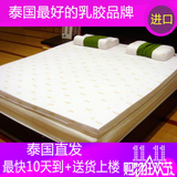 泰国天然乳胶床垫 正品皇家RoyalLatex乳胶床垫 纯天然床垫包邮