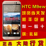 送立显皮套  HTC M9ew  ME 移动联通双4G   M9PW移动联通双4G手机