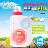 韩国保宁B&B宝宝洗衣液婴儿洗衣液 香草香型洗涤剂桶装1500ml