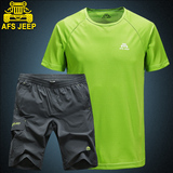 AFS JEEP速干衣裤套装男户外运动夏季跑步短袖速干T恤大码快干衣