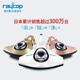Raycop除螨仪紫外线杀菌除螨床褥净化吸尘器RS单机标准机型