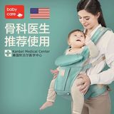 Babycare婴儿背带 多功能抱婴腰凳抱带 宝宝四季透气双肩背带腰凳
