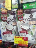 日本代购 coconut椰子酵素粉197种蔬菜水果发酵代餐粉10-20次量