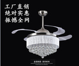LED水晶隐形扇F2 吊扇灯风扇灯电扇灯欧式仿古现代简约时尚餐客厅