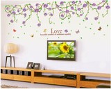 紫色花藤客厅卧室墙贴 电视沙发背景可移除PVC环保贴画墙饰贴饰