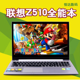 Lenovo/联想 Erazer Z510-IFI笔记本i5超薄15寸i7四核Z40 Z50 -80