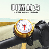 xinshe 自行车铃铛 山地车 骑行装备 带指南针 复古纯铜铃铛