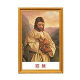 宗教海报文艺复兴圣教基督教耶稣画像有带框壁画教堂中堂装饰挂画