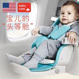 美国babycare多功能儿童餐椅 便携式可折叠婴儿吃饭座椅 宝宝餐椅
