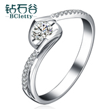 钻石谷白18K金钻石戒指女正品定制白金钻戒正品1克拉求婚戒指钻戒
