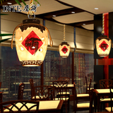 新中式餐厅吧台灯创意复古酒吧餐馆灯具个性酒庄火锅店快餐店吊灯