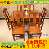 红木餐桌椅子组合全实木长方形花梨木简约现代中式小户型餐桌饭桌