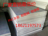 PVC板 聚氯乙烯板 工程塑料板 PVC板材 pvc灰硬板 耐酸碱防腐蚀