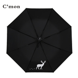 Cmon星空伞创意折叠小黑伞黑胶防晒紫外线遮阳伞太阳伞晴雨伞男女