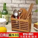 创意家用厨房餐具收纳架用品可挂式竹子制沥水镂空勺子筷子筒筷笼