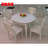 小户型钢化玻璃椭圆白色韩式田园烤漆伸缩推拉现代餐桌 一桌四椅