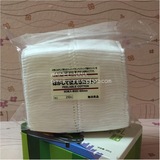 香港代购 MUJI无印良品 大片化妆棉可分4层60枚 纯天然白色无添加
