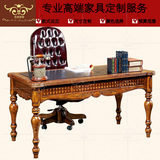 美式书桌实木电脑桌 樱桃色书房家具办公桌豪华老板桌写字台真皮
