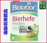 德国原装正品Biolabor有机纯天然啤酒酵母粉美容减脂通便防脱发