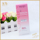 日本代购 MINON 强效保湿敏感肌 氨基酸化妆水1号清爽型150ml