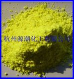 塑料荧光增白剂OB-1  用于PP、PE、硬质PVC、PET纺丝的增白、增艳