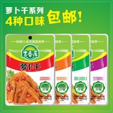 吉香居官方正品萝卜干系列4个口味各2袋开袋即食80gx8袋