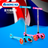 宏马儿童滑板车三轮闪光轮宝宝摇摆滑行滑滑车踏板车玩具童车