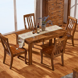 家具1212预售实木餐桌椅香樟木中式餐桌椅组合一桌四六椅五包到家