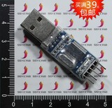 USB转TTL 刷机板 PL2303HX STC单片机下载器 编程器 带4根杜邦线