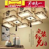 新中式吸顶灯长方形客厅灯简约现代简约卧室书房餐厅灯具青花瓷