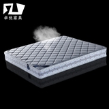 4D席梦思袋弹簧床垫 天然乳胶环保椰棕棕榈床垫1.5 1.8软硬可定制