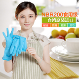 手护神食用级家务厨房清洁洗衣洗碗防水耐用胶皮橡胶乳胶手套薄款