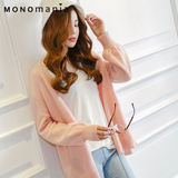 2015秋季新品 兔毛线衫韩版宽松粉色毛衣外套针织衫女春针织开衫