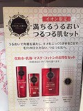 日本代购Shiseido资生堂水之印弹力补水保湿化妆水乳液面膜套装