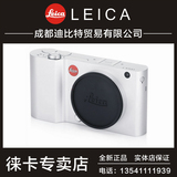 【徕卡专卖】Leica/徕卡 徕卡T微单相机徕卡相机T 莱卡相机typ701