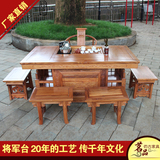 茶桌椅组合实木功夫茶桌茶台明清古典仿古家具中式茶几将军台特价