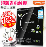 Joyoung/九阳 C21-SC807电磁炉特价超薄节能触摸屏家用电池炉正品