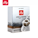 意大利原装进口意利 illy咖啡粉 滤挂式挂耳中度烘焙黑咖啡5片/盒