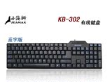 小海狮 蓝色字符 有线键盘 防水 USB PS/2圆口 笔记本 办公家用