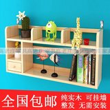 桌上小书架桌面组合简易办公桌置物架墙上书架实木收纳整理架书柜