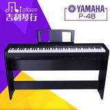 热卖雅马哈电钢琴P-48数码电子钢琴88键智能重锤成人便携儿童初学