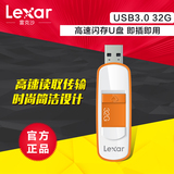 Lexar雷克沙S75 32G U盘 USB3.0 高速U盘 闪存盘 推拉式优盘