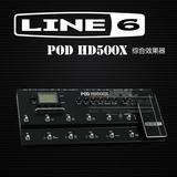 LINE6 POD HD500X HD500升级款 电吉他综合效果器 吉他效果器