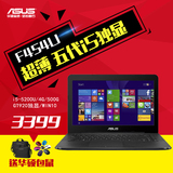 Asus/华硕 F F454LJ5200 i5五代超薄14英寸笔记本手提电脑2G独显